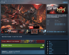 《仁王3》demo版正式上线Steam与PS5商店 2月15日通关demo即可获赠正式版装备