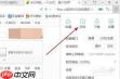 如何恢复alook浏览器历史记录