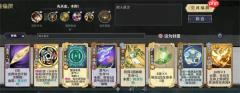 弈仙牌杜伶鸳上分卡组搭配推荐