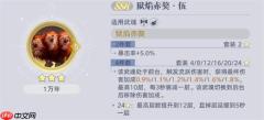 斗罗大陆猎魂世界1.5版本新魂核魂骨系统解析