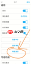 多邻国扣费如何关闭