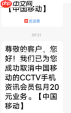 华数tv会员连续包月能否取消