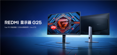 200Hz高刷只要609元！小米推出REDMI显示器G25