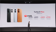 首发天玑9500s！REDMI Turbo 5 Max发布：2199元起