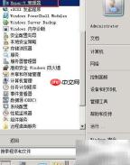 Hyper-V安装RHEL 6.4