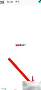 QQ音乐购票指南：轻松买演唱会票