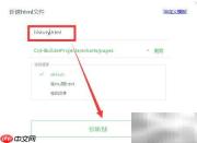 history实现网页后退方法