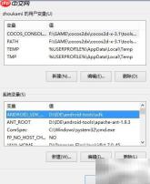 Cocos2d-x 3.1项目创建指南