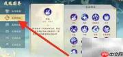 封神幻想：四海潮生技能查看
