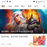 炉石传说盒子记牌器怎么打开-记牌器怎么用