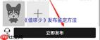 值哆少如何发布鉴定