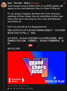 博主Kiwi Talkz爆料 《GTA6》与《荒野大镖客2：救赎》的消息不会出现在任天堂直面会与索尼State of Play上