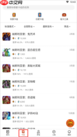 炉石传说盒子怎么看卡组-卡组查看方法