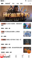 炉石传说盒子怎么用-炉石传说盒子使用教程