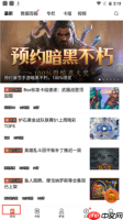 炉石传说盒子怎么用-炉石传说盒子使用教程