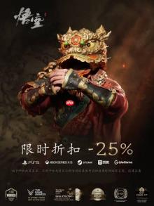我钟馗呢？《黑神话》新动态引热议：想听点别的