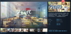 国产养成游戏《学生时代》发布！重回校园时光