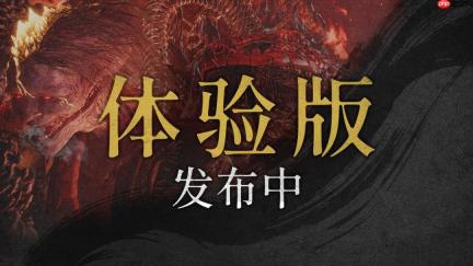 《仁王3》体验版PC初体验：流畅丝滑无卡顿