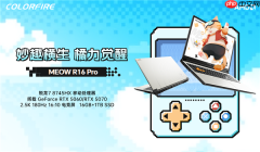 游戏潮玩党福利！七彩虹MEOW系列游戏本年终钜惠来袭