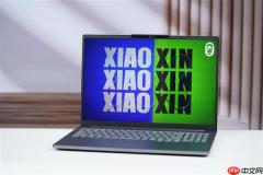 酷睿Ultra X9 388H加持！联想小新Pro 16 GT AI元启版图赏