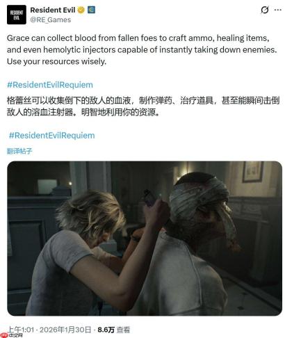 还有炼金玩法 《生化危机9》官方解释