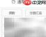 SPSSAU获取VIF值方法