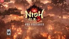 《仁王3》公开全新预告！PS5特性适配沉浸感拉满