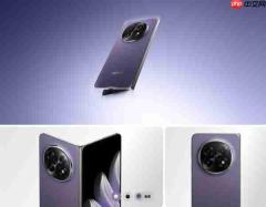 苹果全面采纳OPPO折叠技术:iPhone Fold稳了