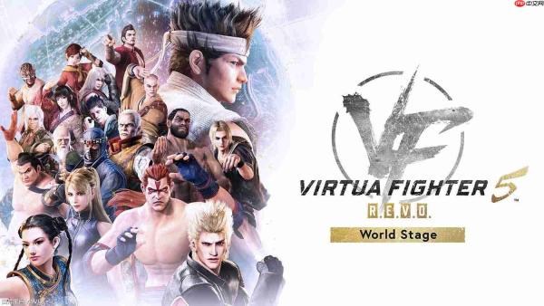 NS2版《Virtua Fighter 5 R.E.V.O. World Stage》信息公开