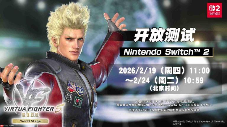 NS2版《Virtua Fighter 5 R.E.V.O. World Stage》信息公开