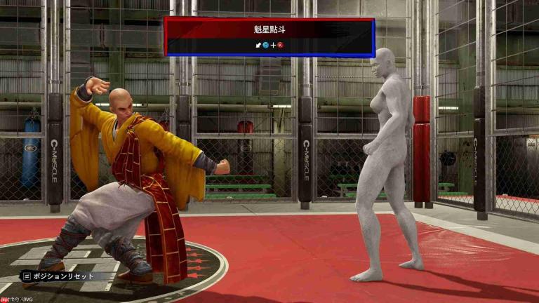 NS2版《Virtua Fighter 5 R.E.V.O. World Stage》信息公开