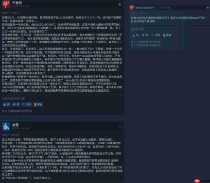《噬血代码2》扑街了:Steam褒贬不一 峰值不到万人