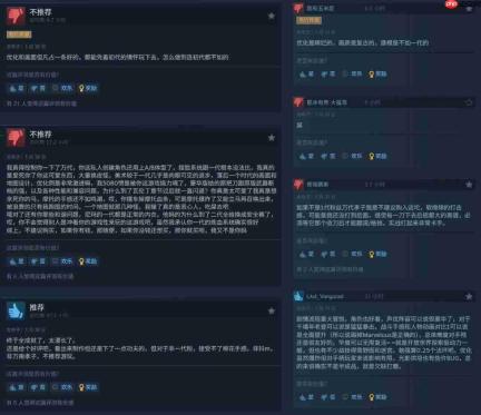 《噬血代码2》扑街了:Steam褒贬不一 峰值不到万人