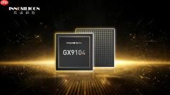 填补国产高端空白！芯动科技发布全球首款120通道PCIe5交换芯片