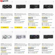 等等党失败!RTX5070Ti价格已超5080建议零售价