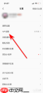 全民K歌如何办理会员