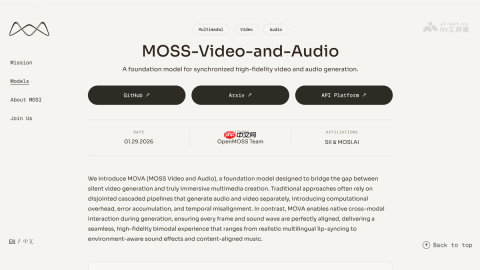 MOVA— 创智学院联合模思智能开源的端到端音视频模型