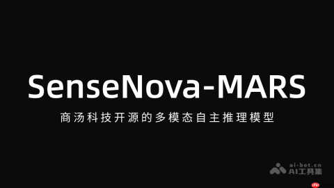 SenseNova-MARS— 商汤科技开源的多模态自主推理模型