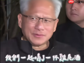 94岁台积电创始人张忠谋罕见露面 坐轮椅与黄仁勋共进晚餐