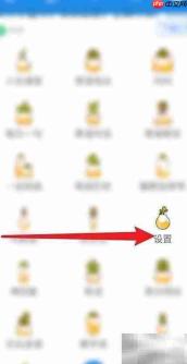 中英互译APP词典下载指南