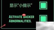 脑叶公司中文设置指南