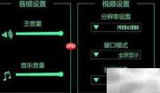 脑叶公司中文设置指南