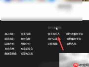 快手音乐人入驻指南
