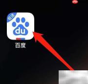 百度极速版查电影优惠
