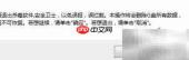 优启通U盘装系统教程