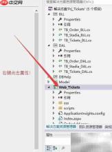IIS Express端口被占用