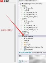 IIS Express端口被占用
