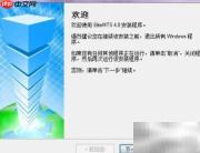 MTS视频恢复方法