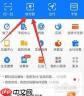 如何申请支付宝个人收款码