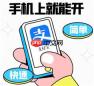 支付宝如何开无犯罪记录证明